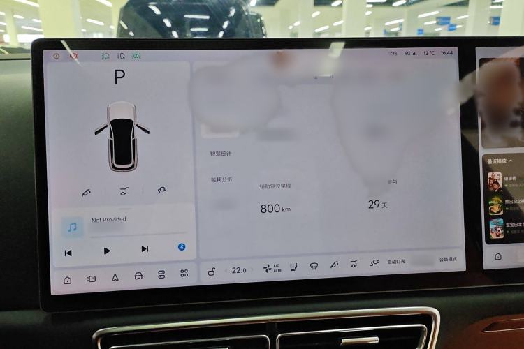 Used Li Auto L7 2023 Pro Model
