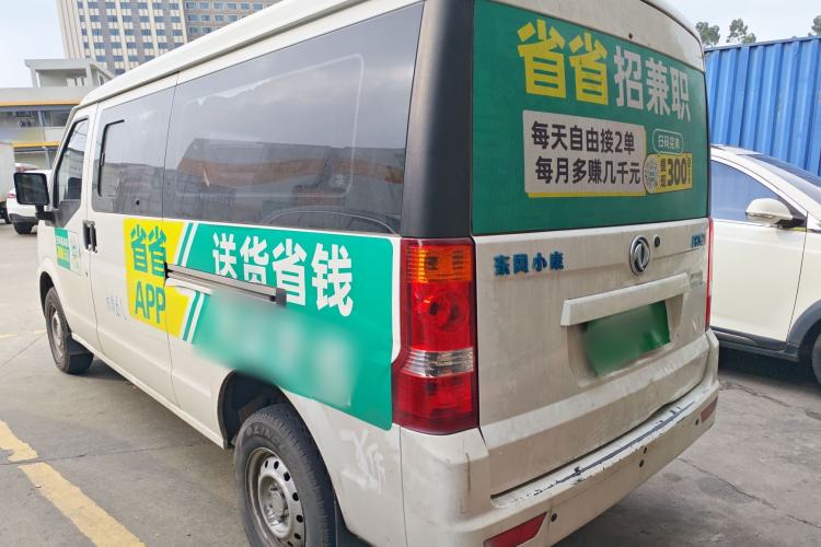 Used Dongfeng Xiaokang EC36II 2023 Ningde Times 41.86 kWh
