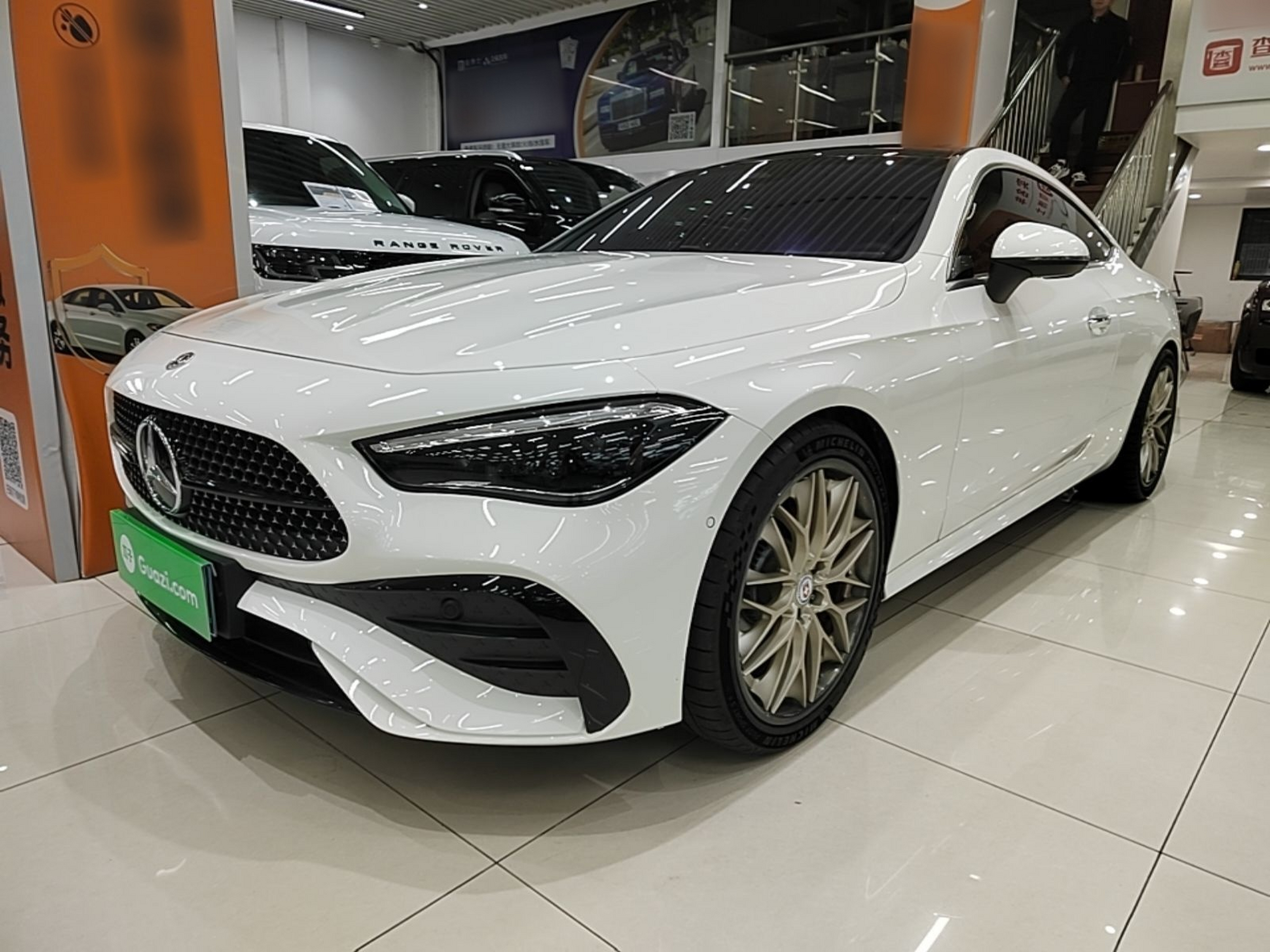 Under Front Bumper