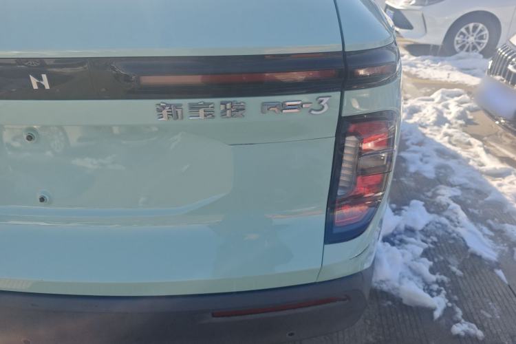 Used Baojun RS-3 2020 1.5L CVT Smart Elite Edition