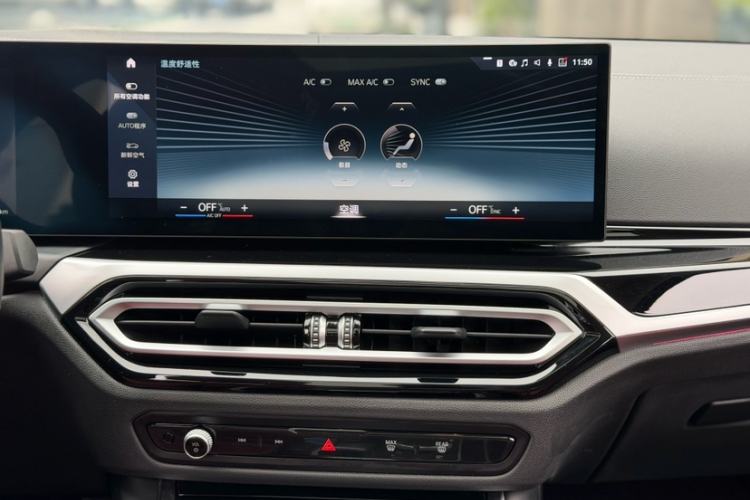 Used BMW i3 2022 eDrive 35 L Interior 7