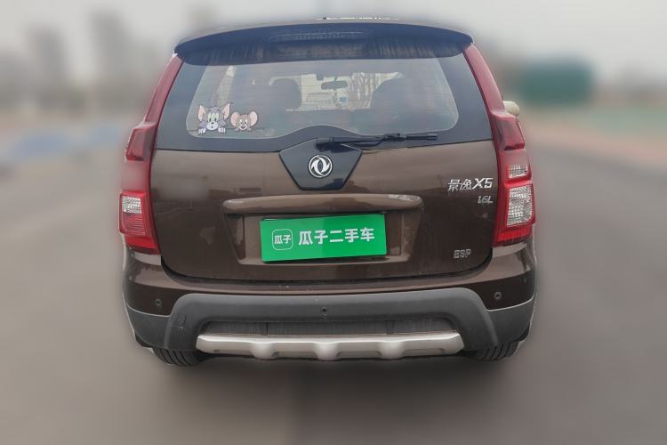 Used FORTHING Joyear X5 2015 1.6L Manual Luxury Model Rear