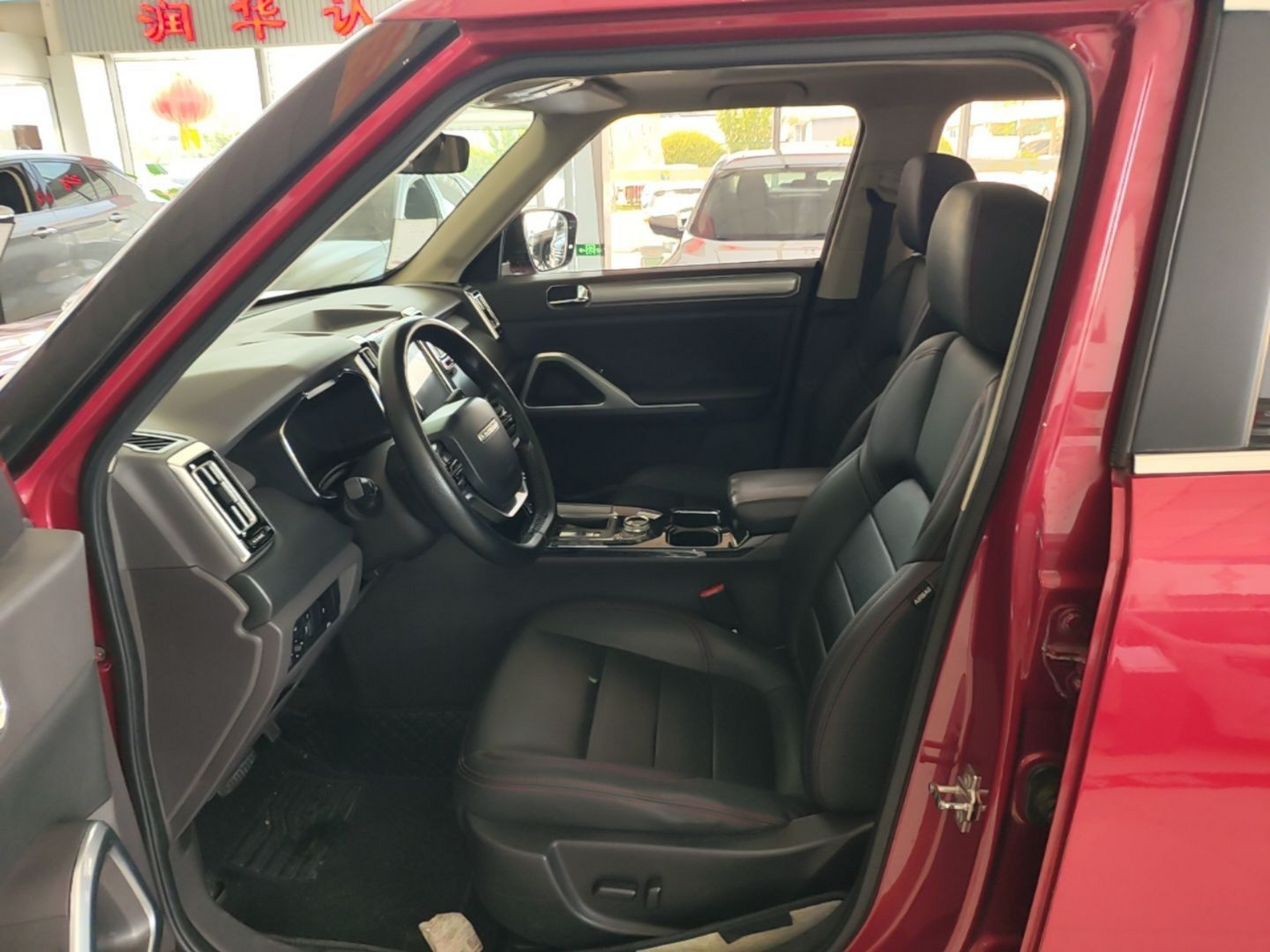 Interior delantero