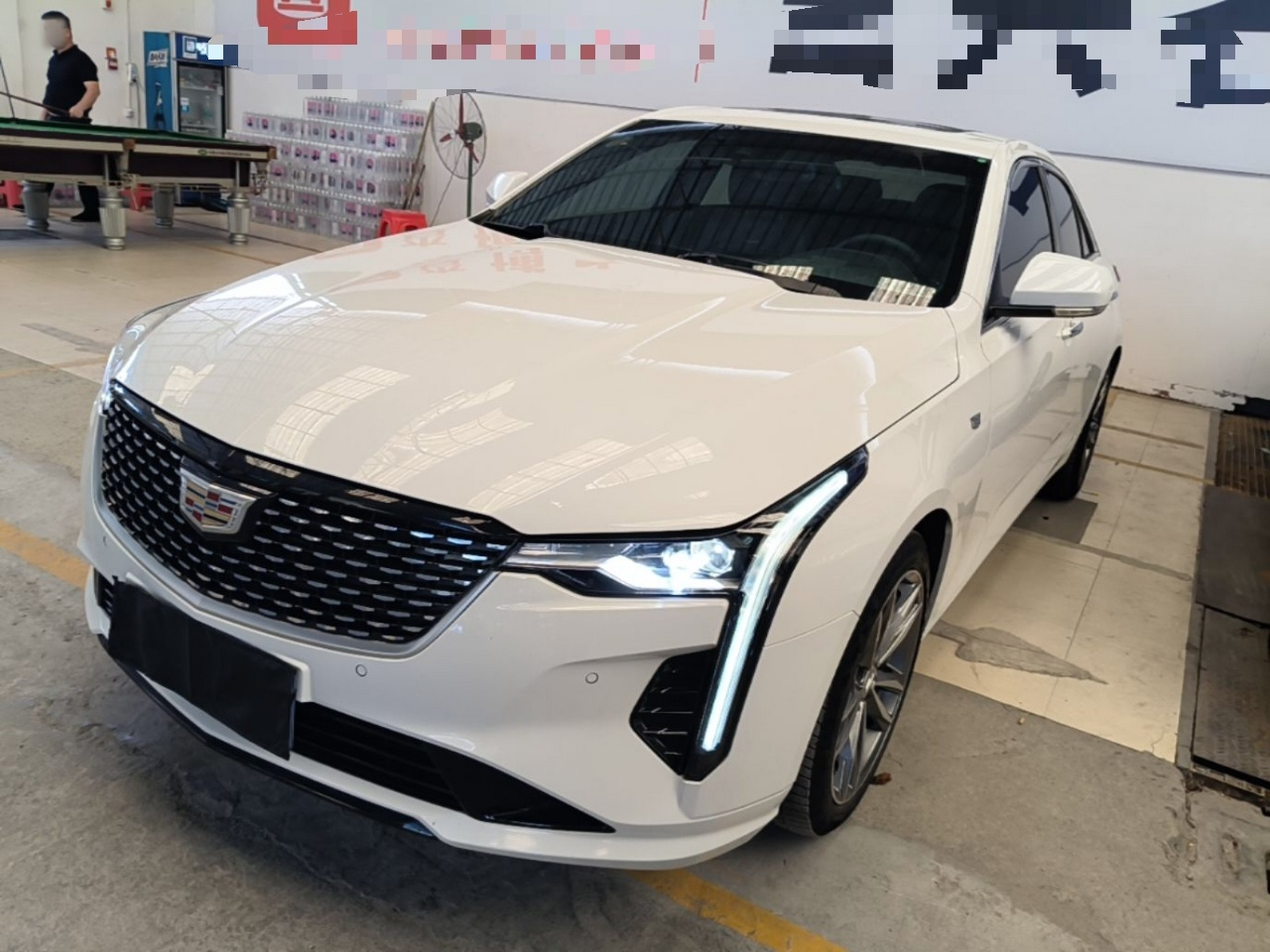 Under Front Bumper