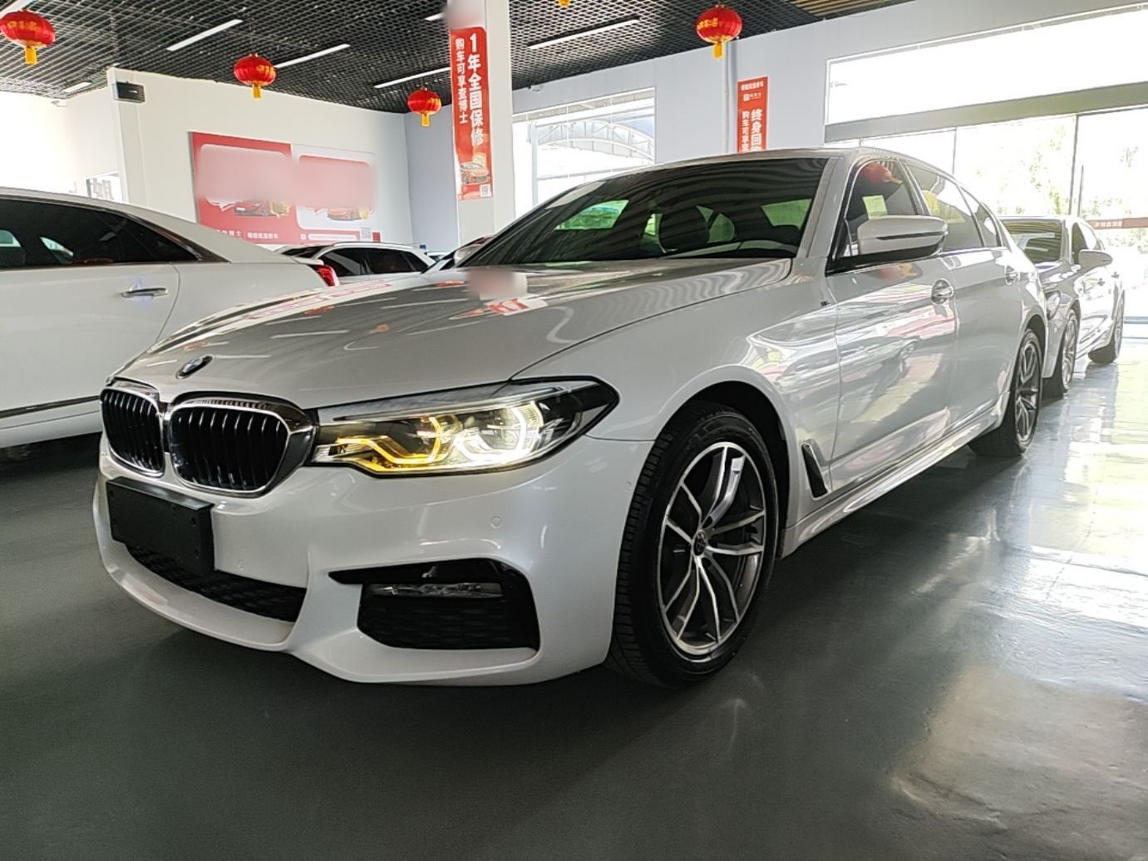 Under Front Bumper