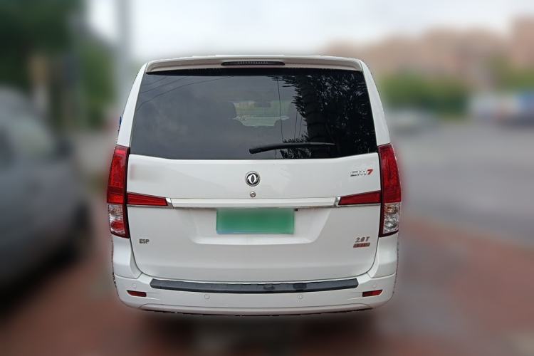 Used FORTHING CM7 2016 2.0T Automatic Prestige Edition Rear