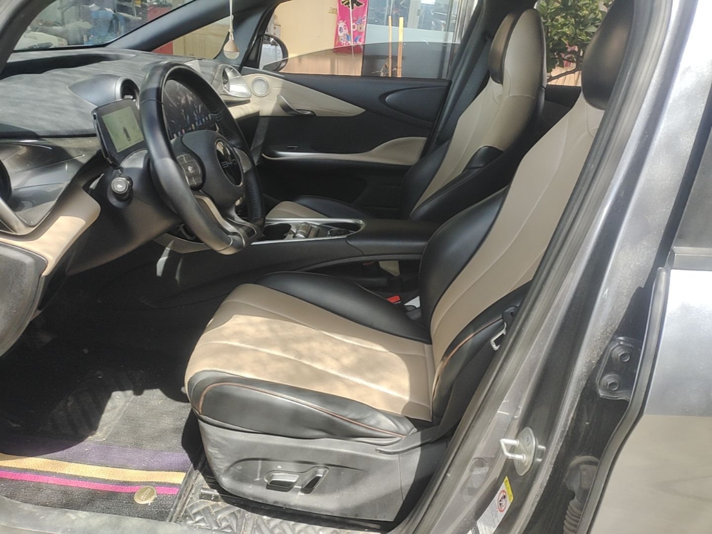 Front Interior