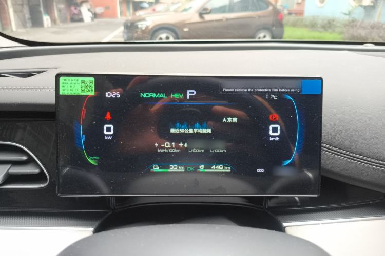 Used BYD Seal 06 New Energy 2024 DM-i 80KM Luxury Model Instrument Cluster