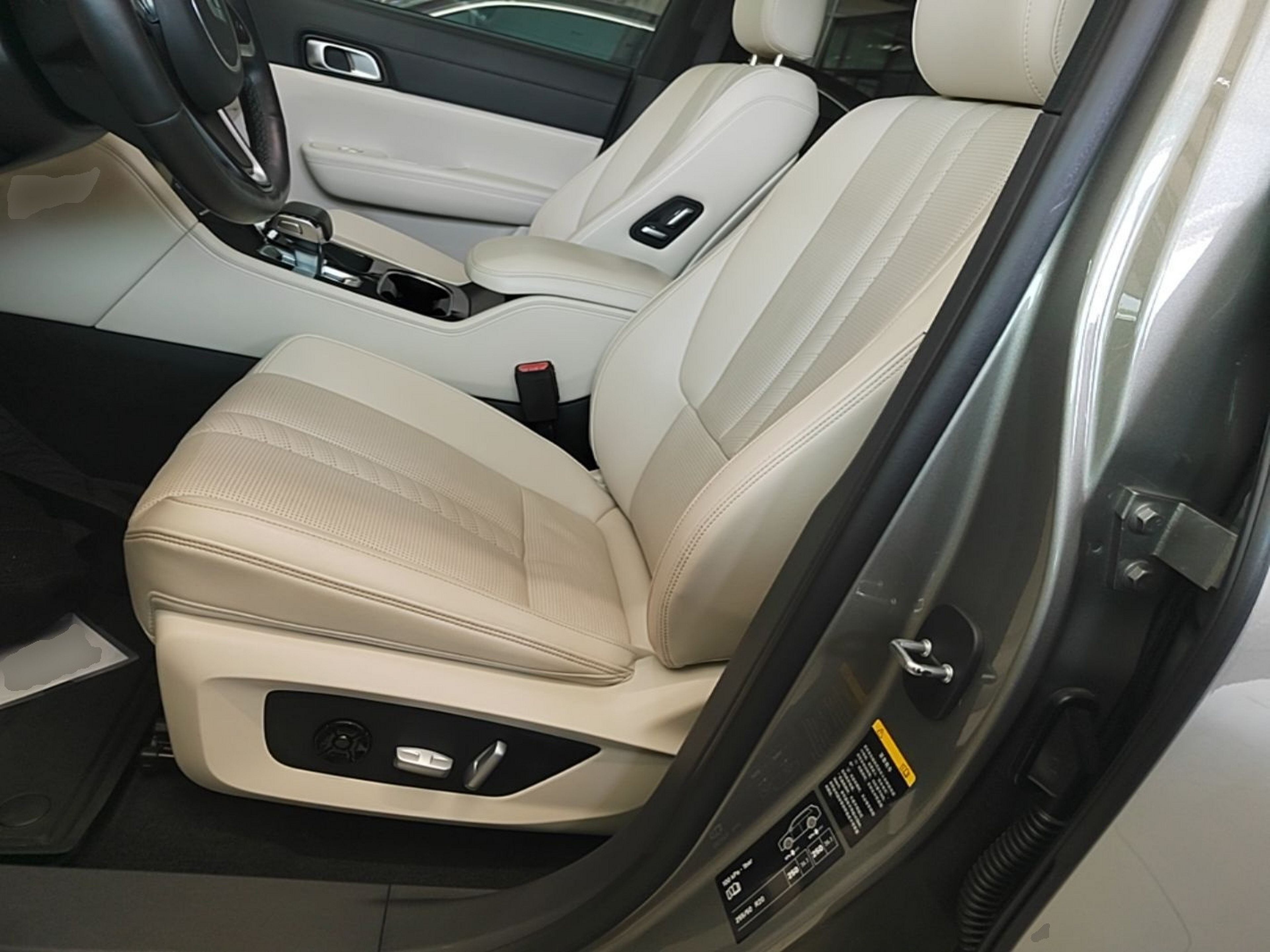 Avant de la voiture