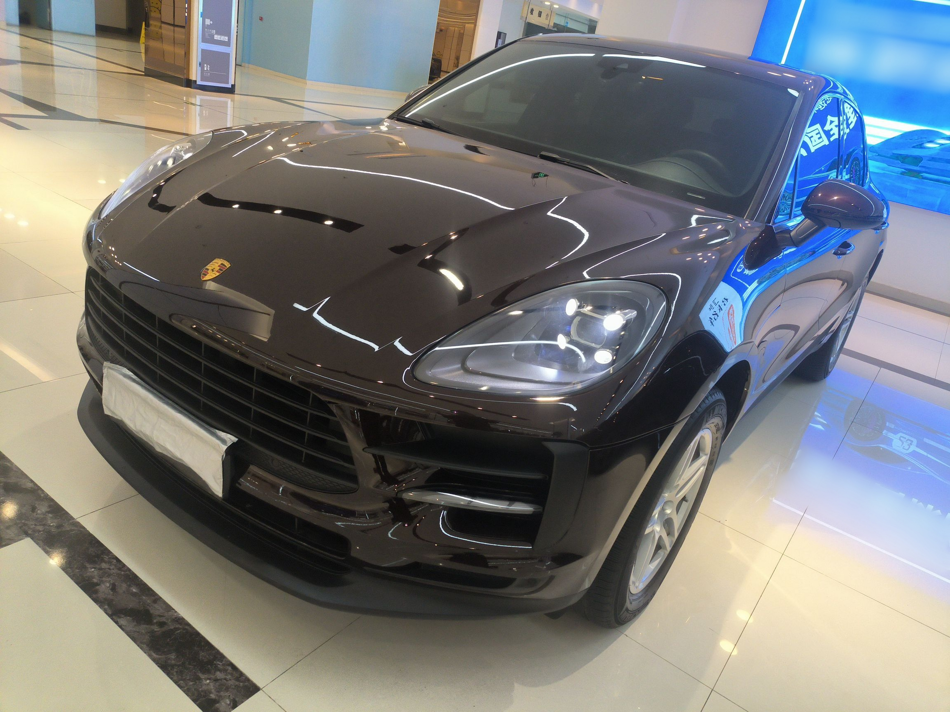 Under Front Bumper