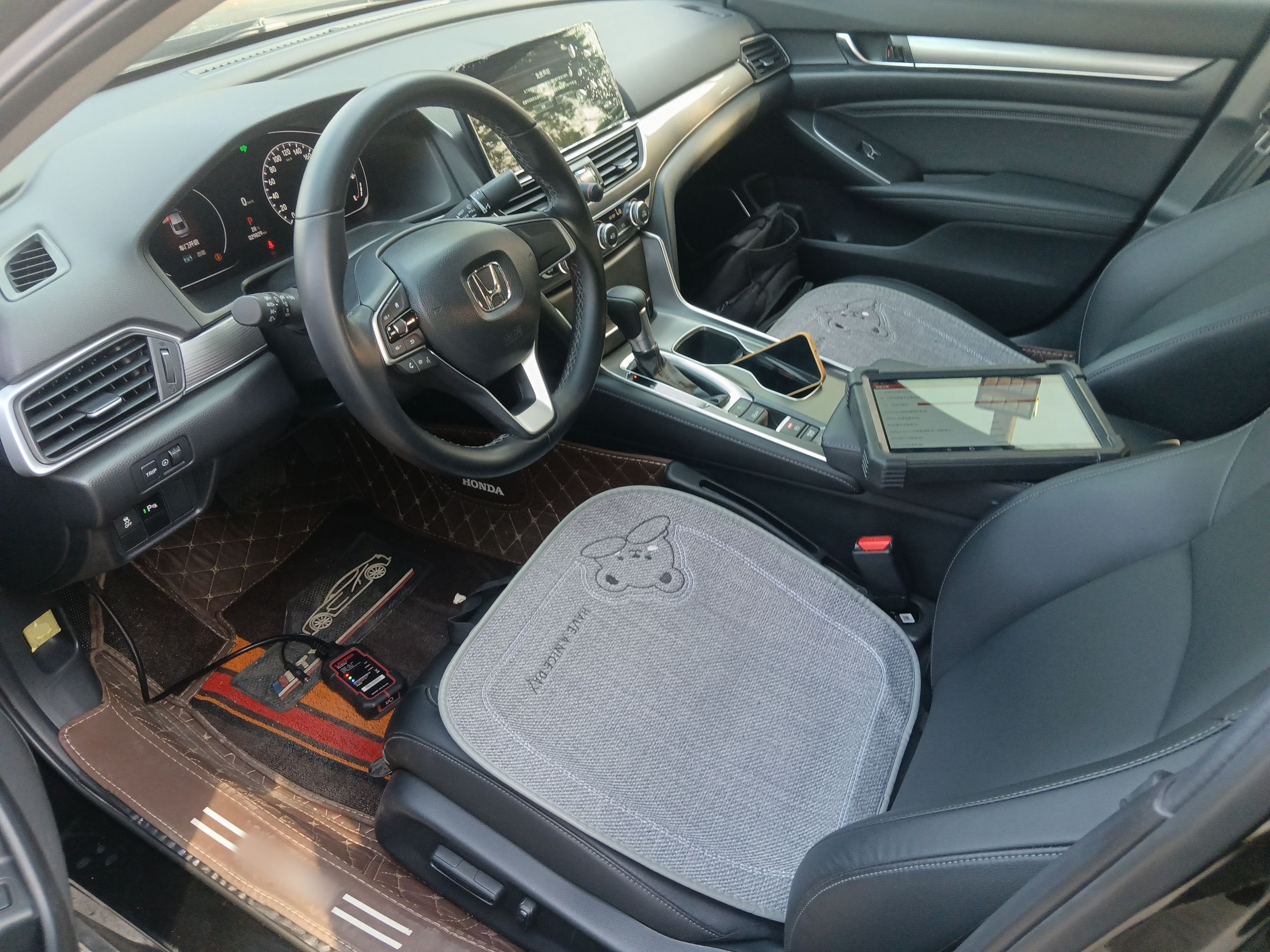 Front Interior