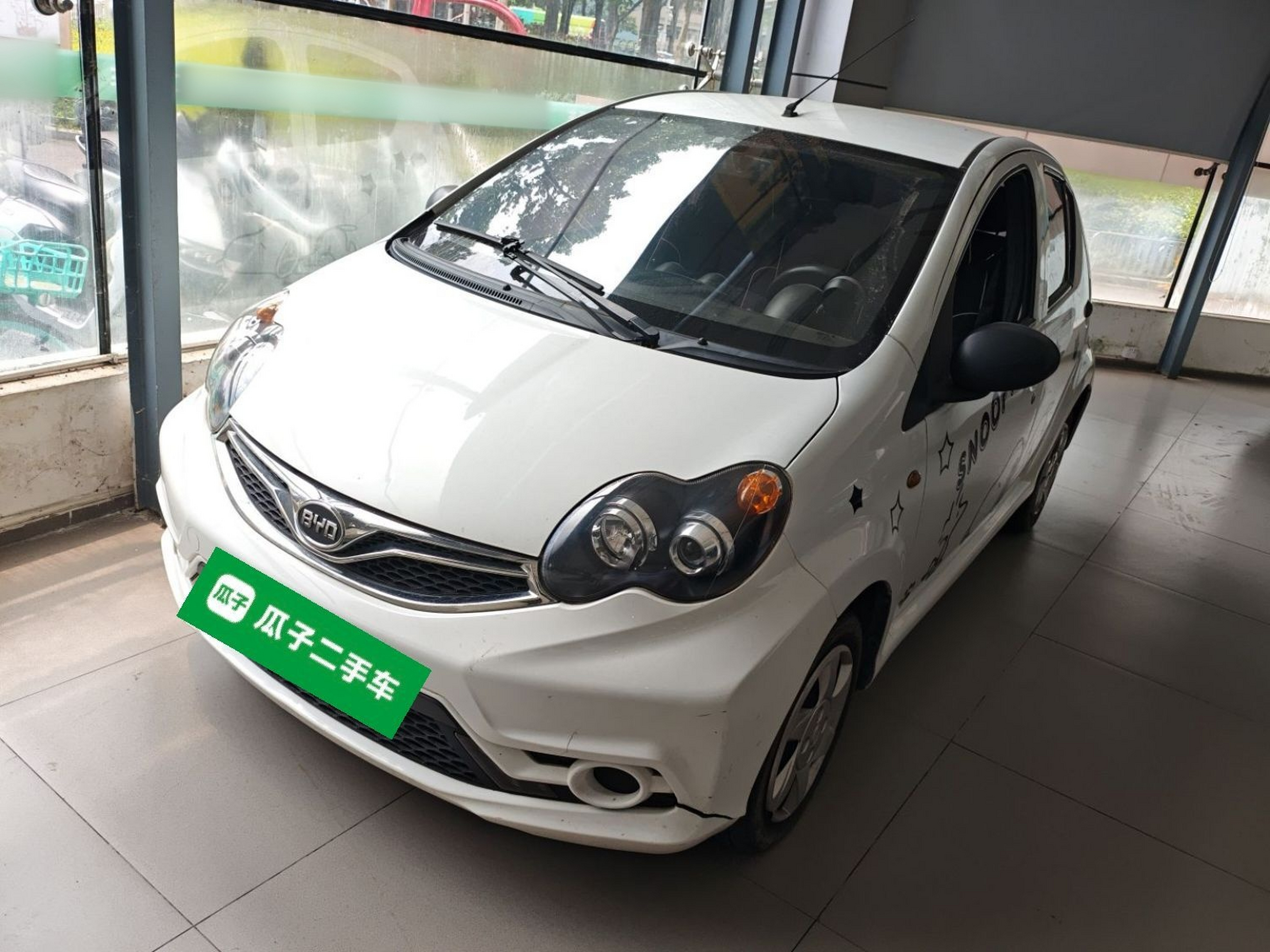 تحت مقدمة السيارة