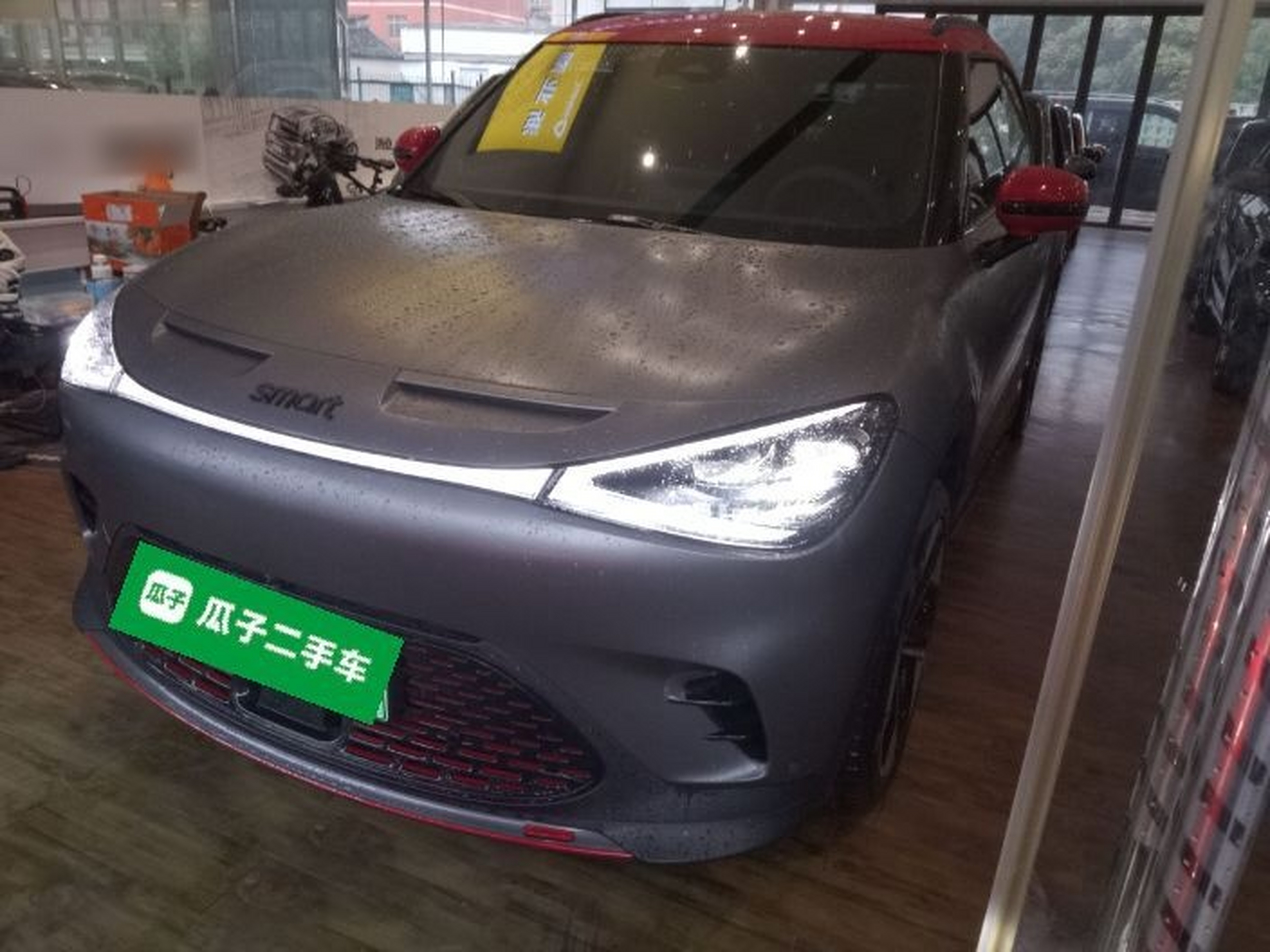 Under Front Bumper