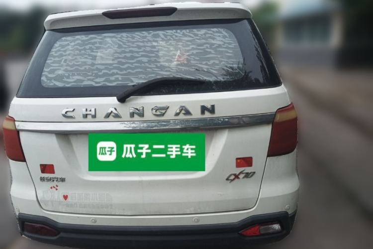 Used Oshan CX70 2016 1.6L Manual Luxury Model