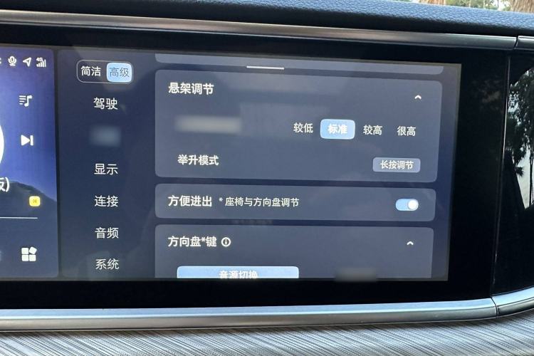 Used Hongqi H9 2020 3.0T Smart Connect Flagship Edition