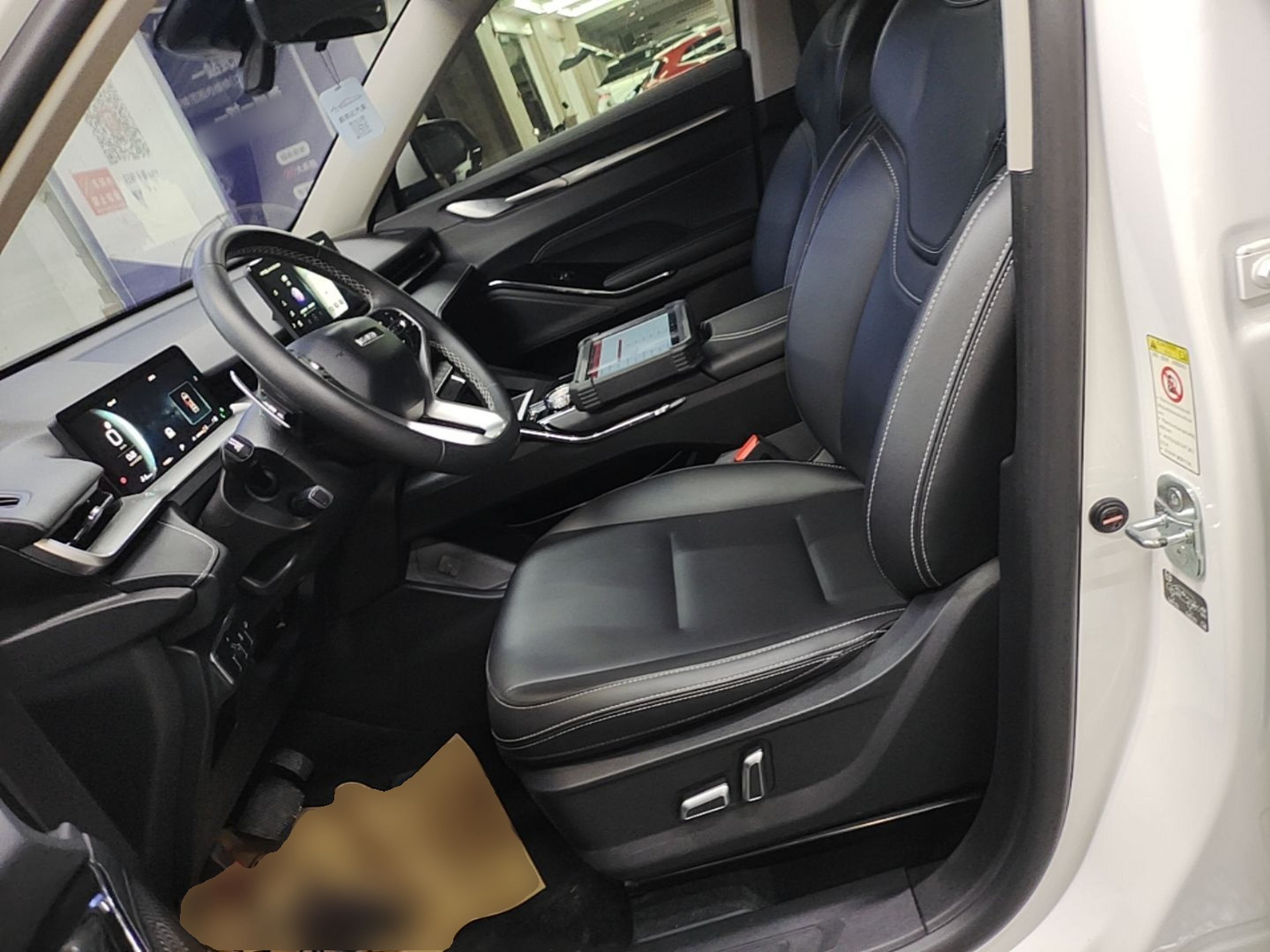 Front Interior