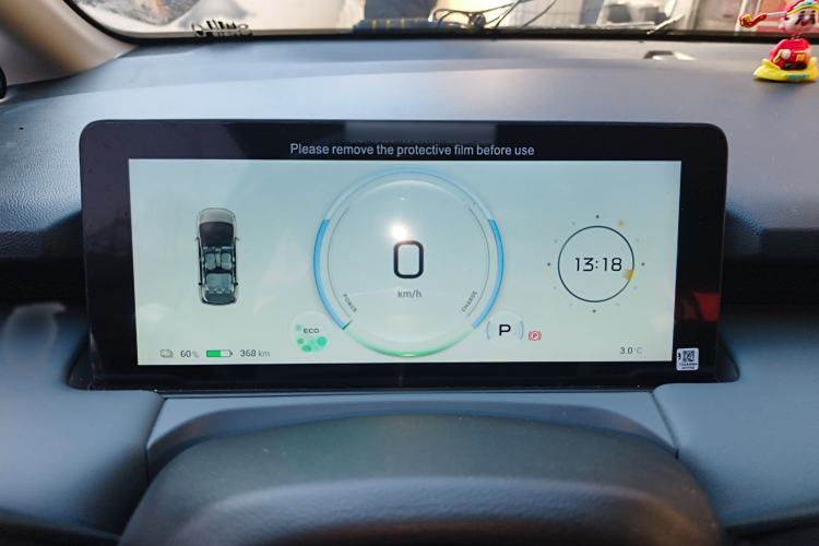 Used AION Y 2023 Plus 610 Enjoy Edition