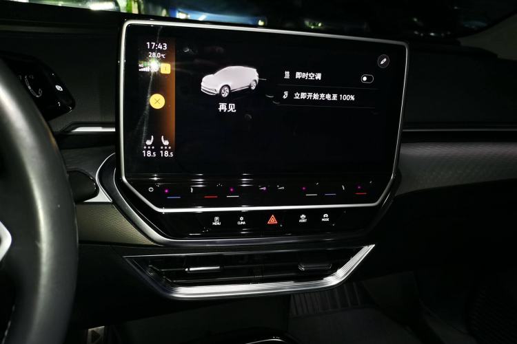 Used Volkswagen ID.6 X 2021 Pure Edition Audio And AC Panel