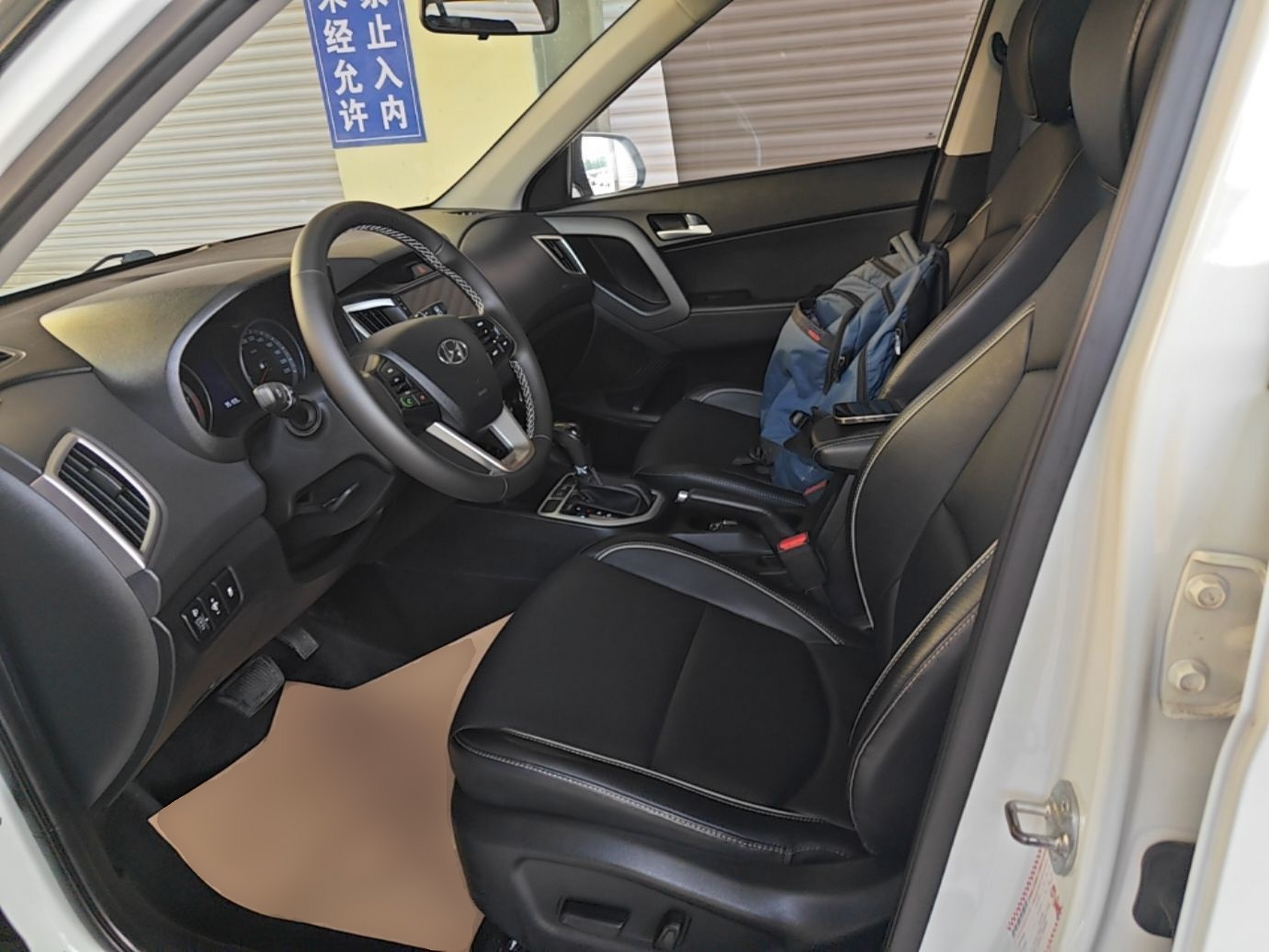 Interior delantero