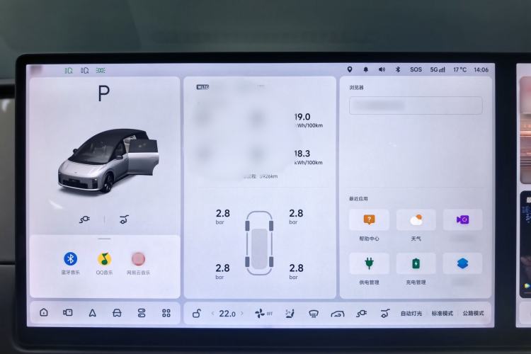 Used Li Auto i8 2025 Model Standard Version
