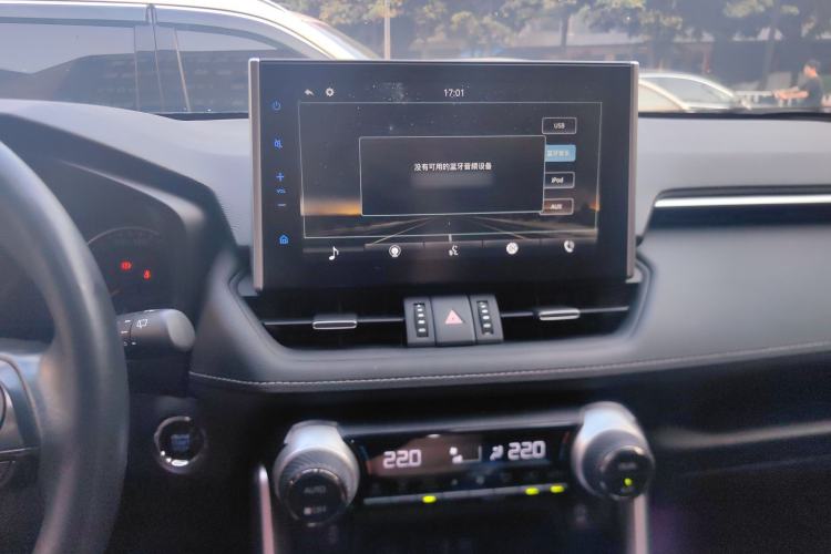 Used Toyota Wildlander 2022 2.0L CVT Two-Wheel Drive Luxury PLUS Edition Center Console