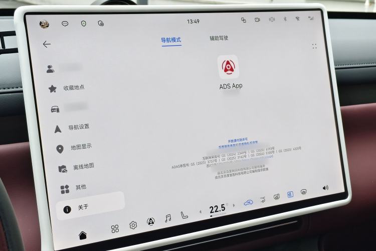 Used VOYAH Titan 2026 Model Max+ Interior 5