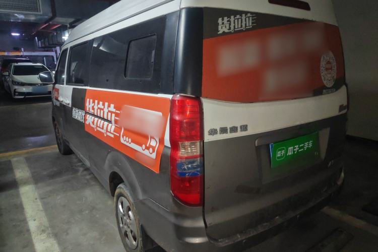 Used Jinbei New Hiace X30L 2019 1.5L Wealth Edition China VI SWC15M
