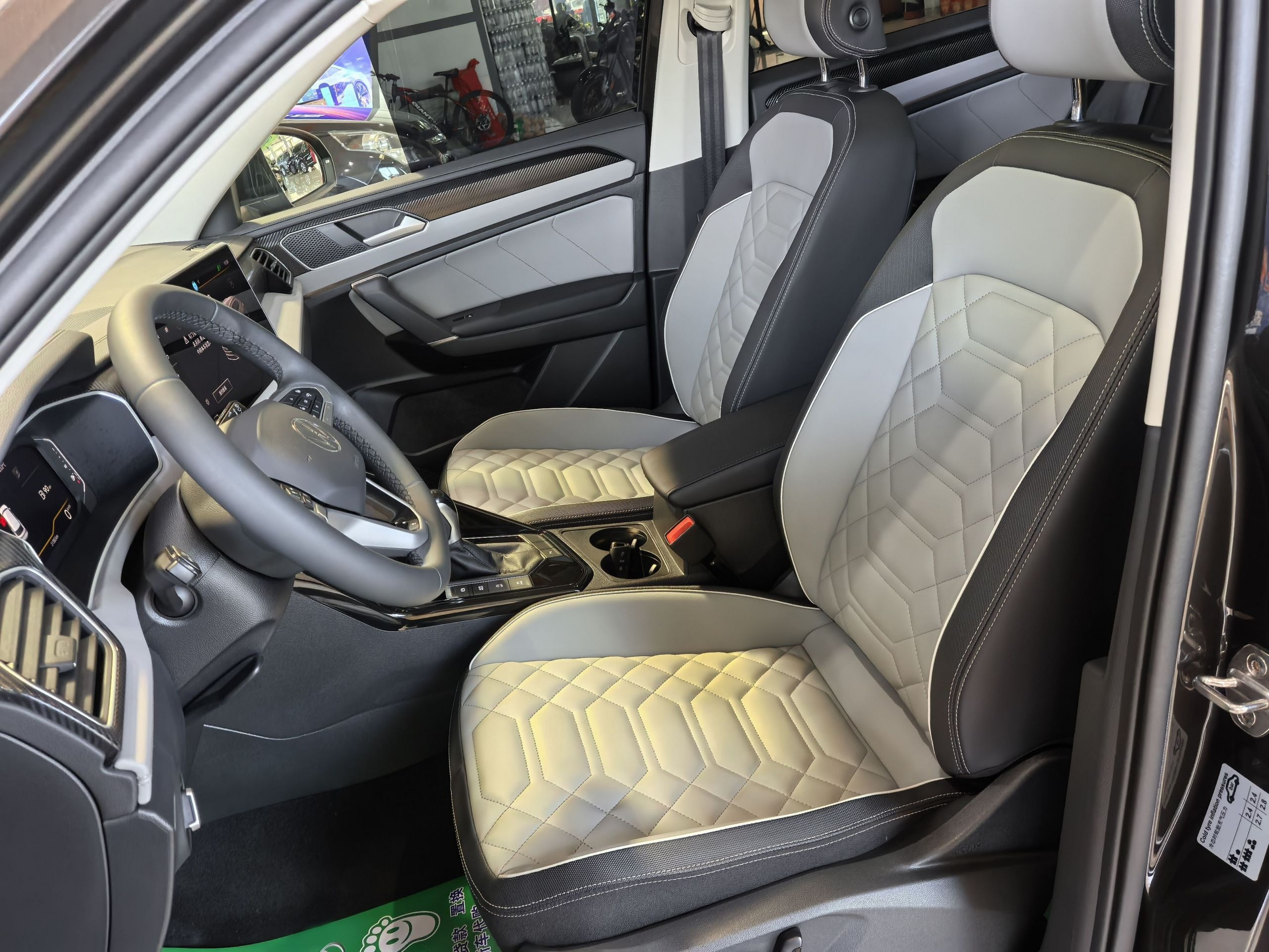 Front Interior