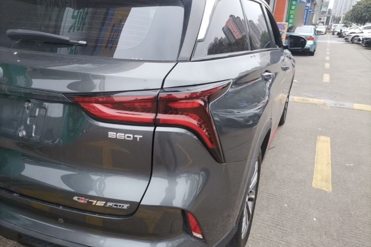 Used CHANGAN CS75 PLUS 2020 2.0T Automatic Pilot Version
