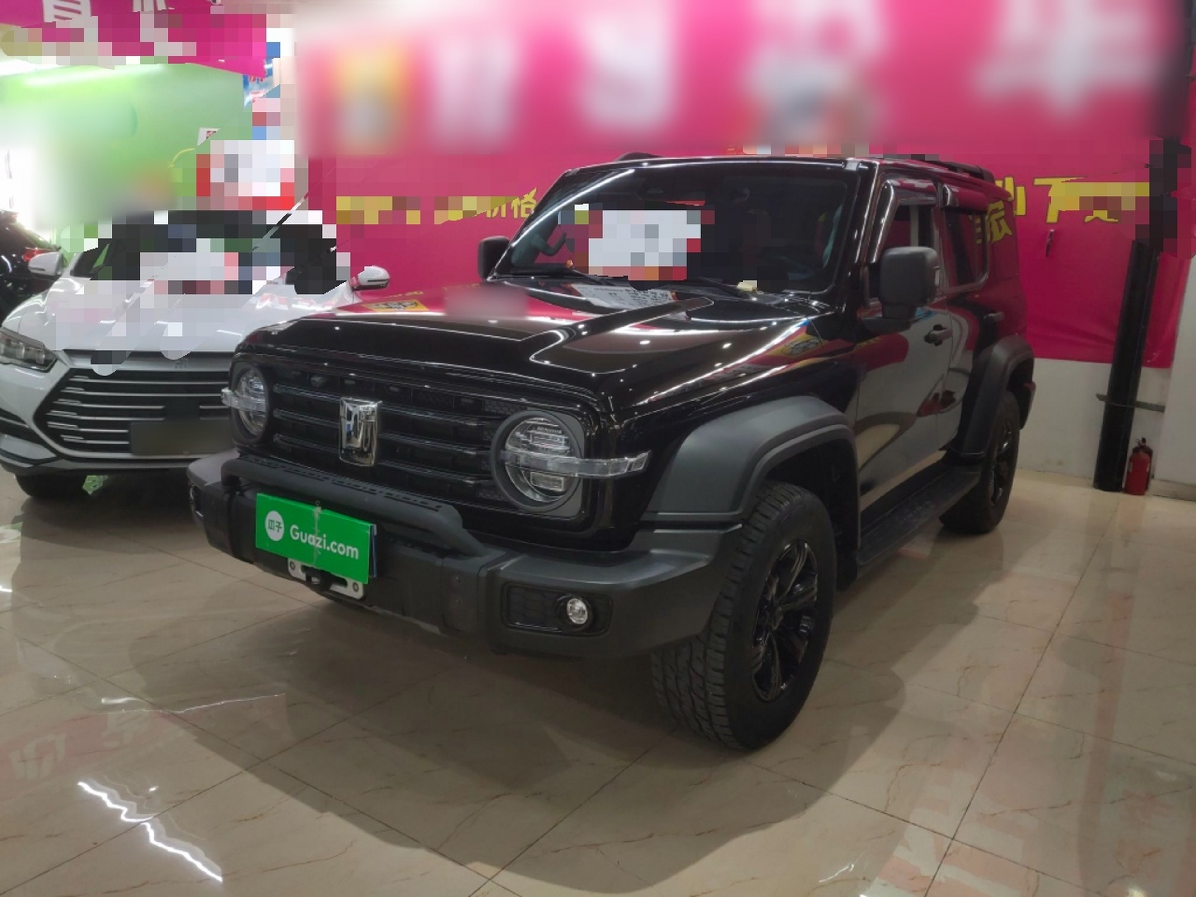 Under Front Bumper
