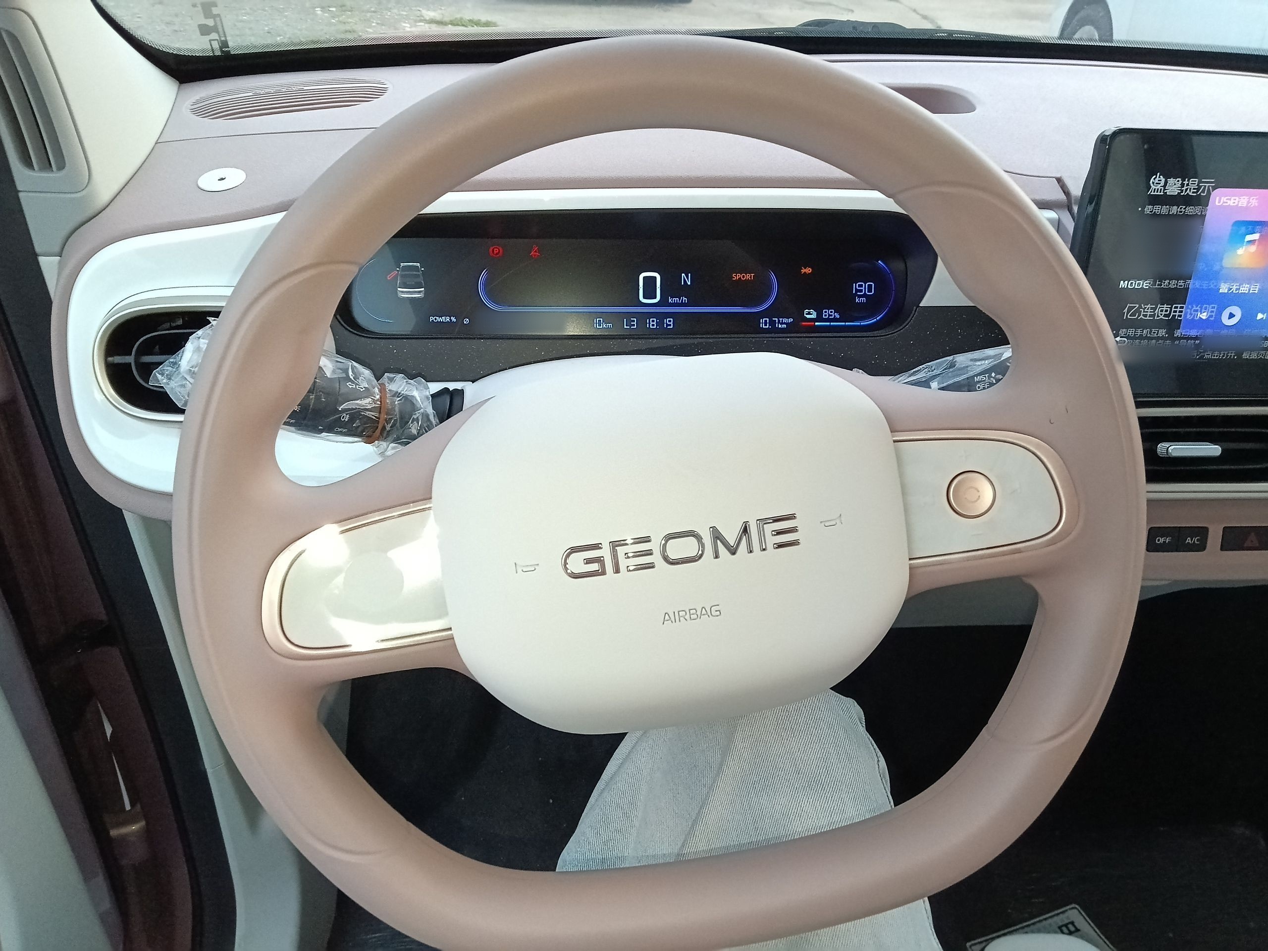 Geely Galaxy Panda 2025 210 km – Yuanqi Bear — снимка 13