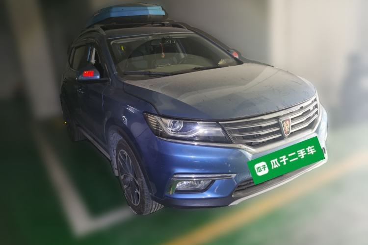 Used Roewe RX5 2016 20T Two-Wheel Drive Automatic Internet Smart Edition Front Right 45 Deg