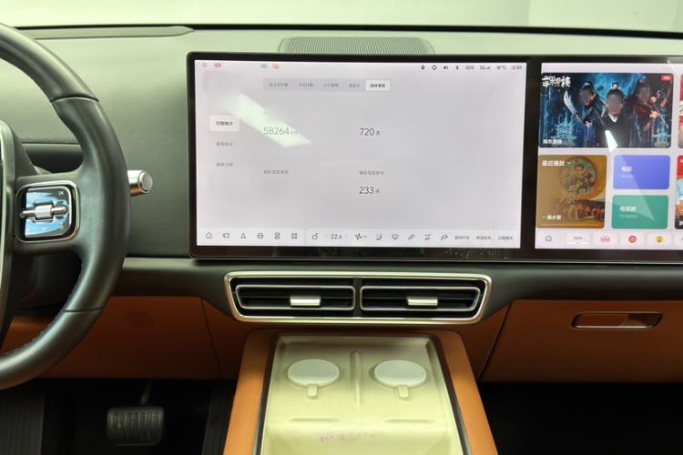 Used Li Auto L8 2023 Air model