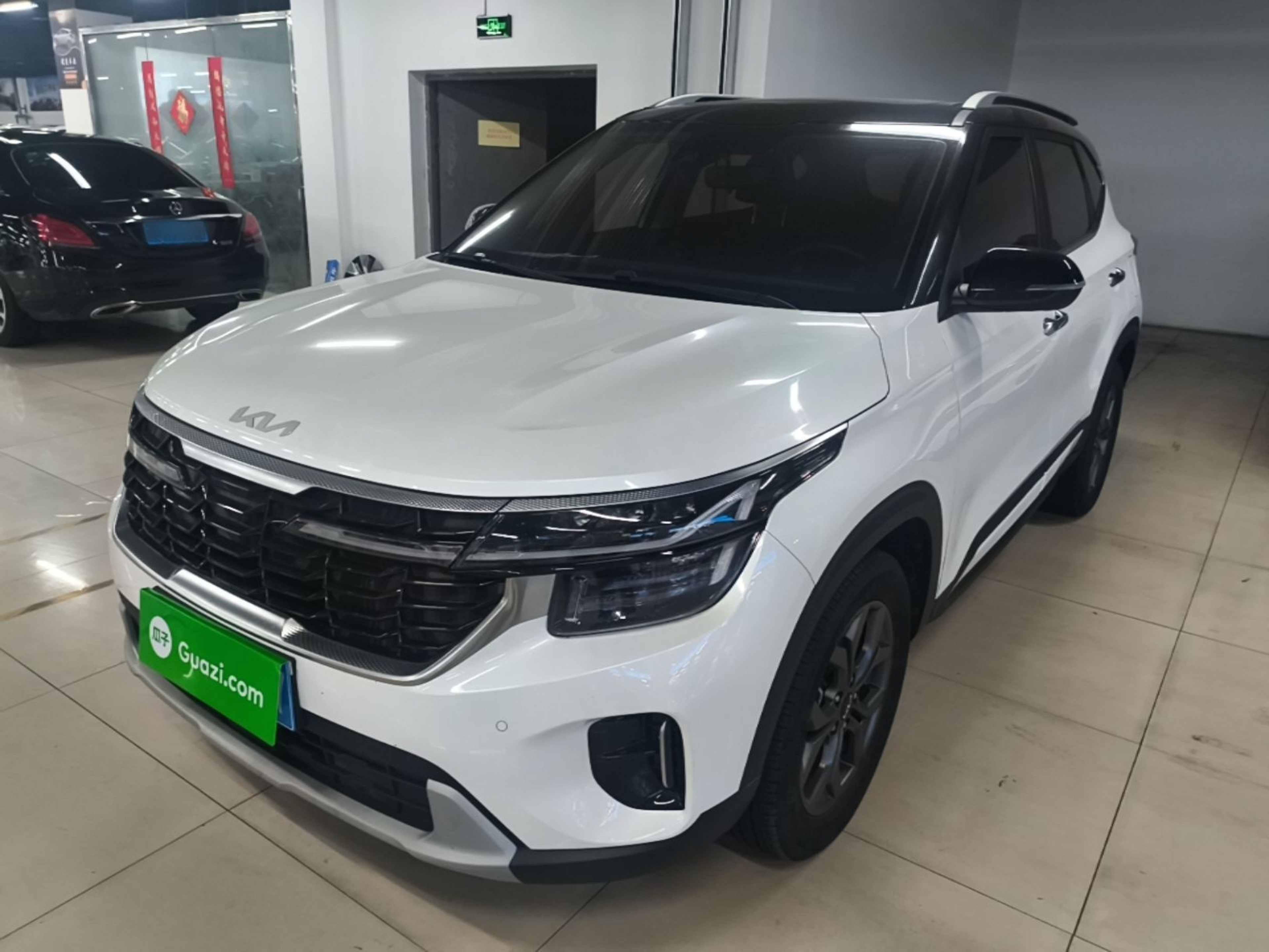 Under Front Bumper