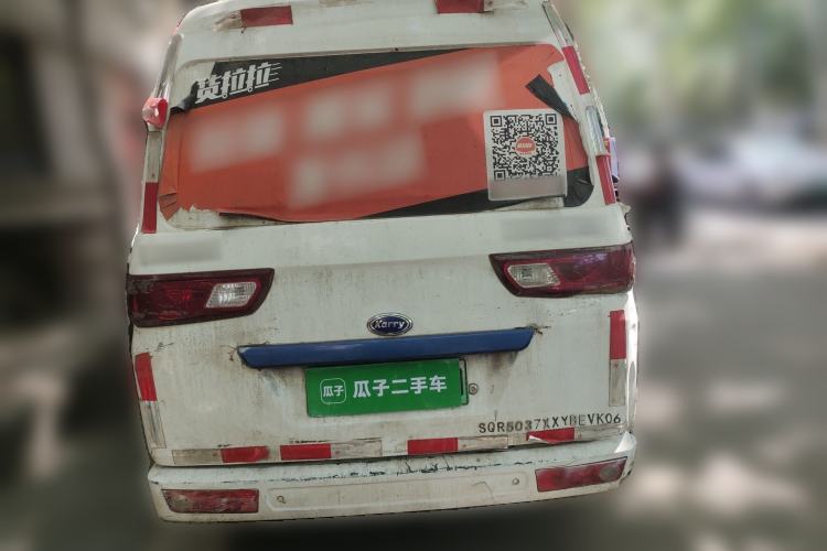 Used Karry Youyou EV 2021 Van Model SQR5037
