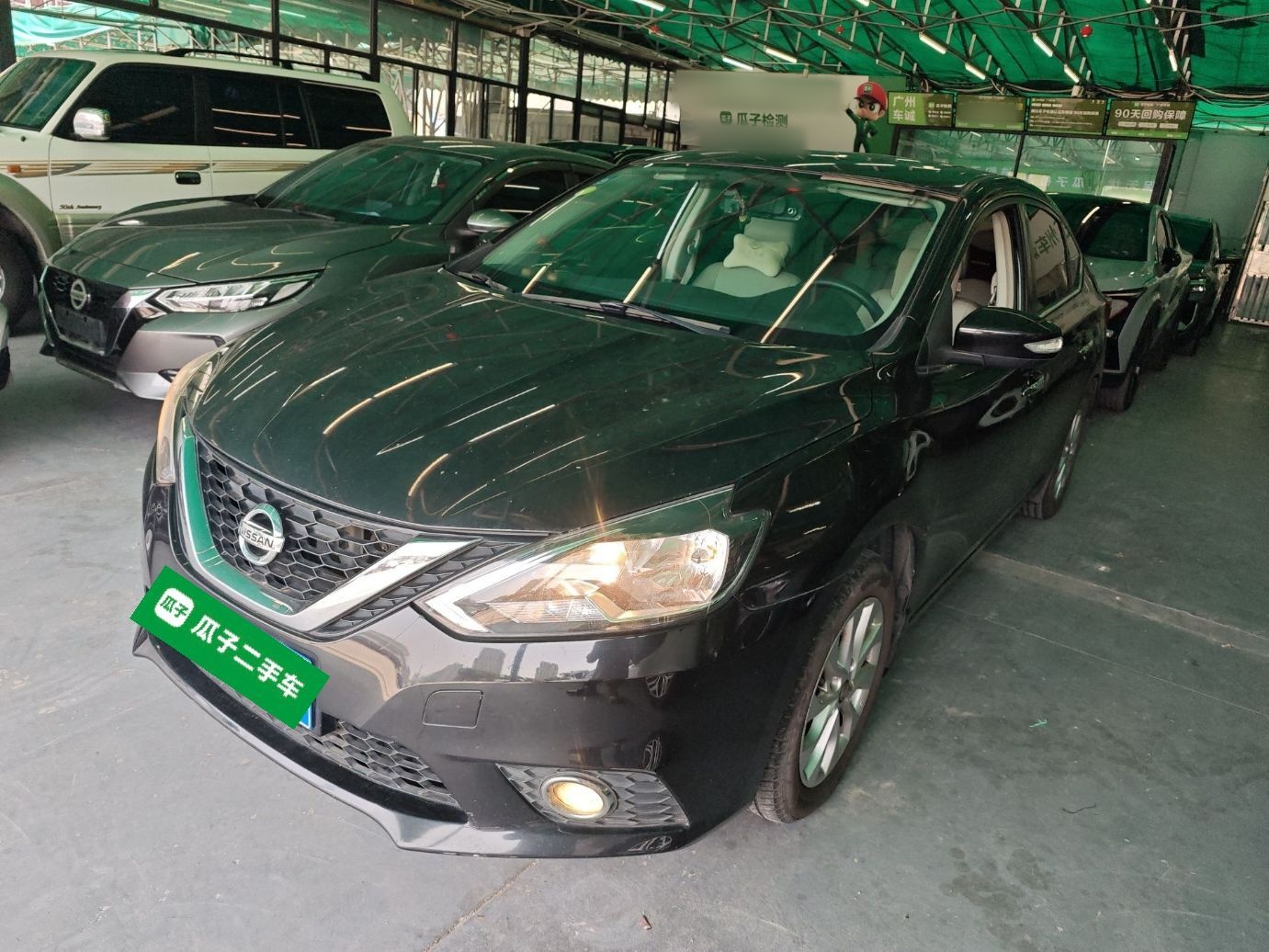 Parte inferior delantera