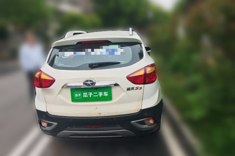 Used JAC Group Refine S3 2014 1.5L Manual Luxury Smart Model Rear