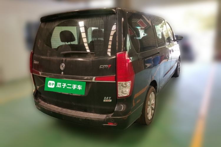 Used FORTHING CM7 2016 2.0T Manual Luxury Edition Rear Right 45 Deg