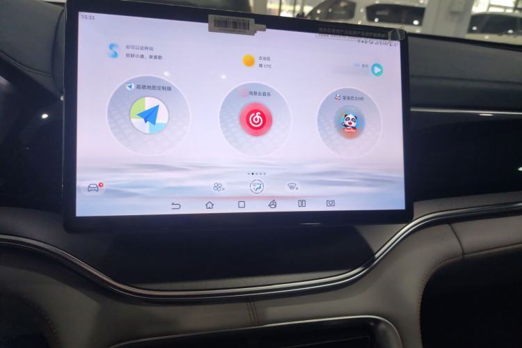 Used BYD Song PLUS New Energy 2024 Honor Edition EV 520km Luxury Model
