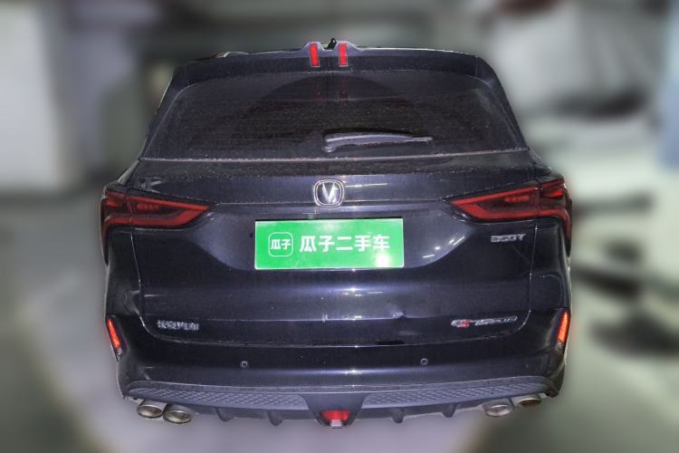 Used CHANGAN CS75 PLUS 2022 2.0T Automatic Pilot Version Rear