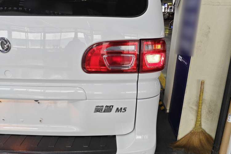 Used FORTHING Lingzhi 2021 M5L 2.0L Utility Model
