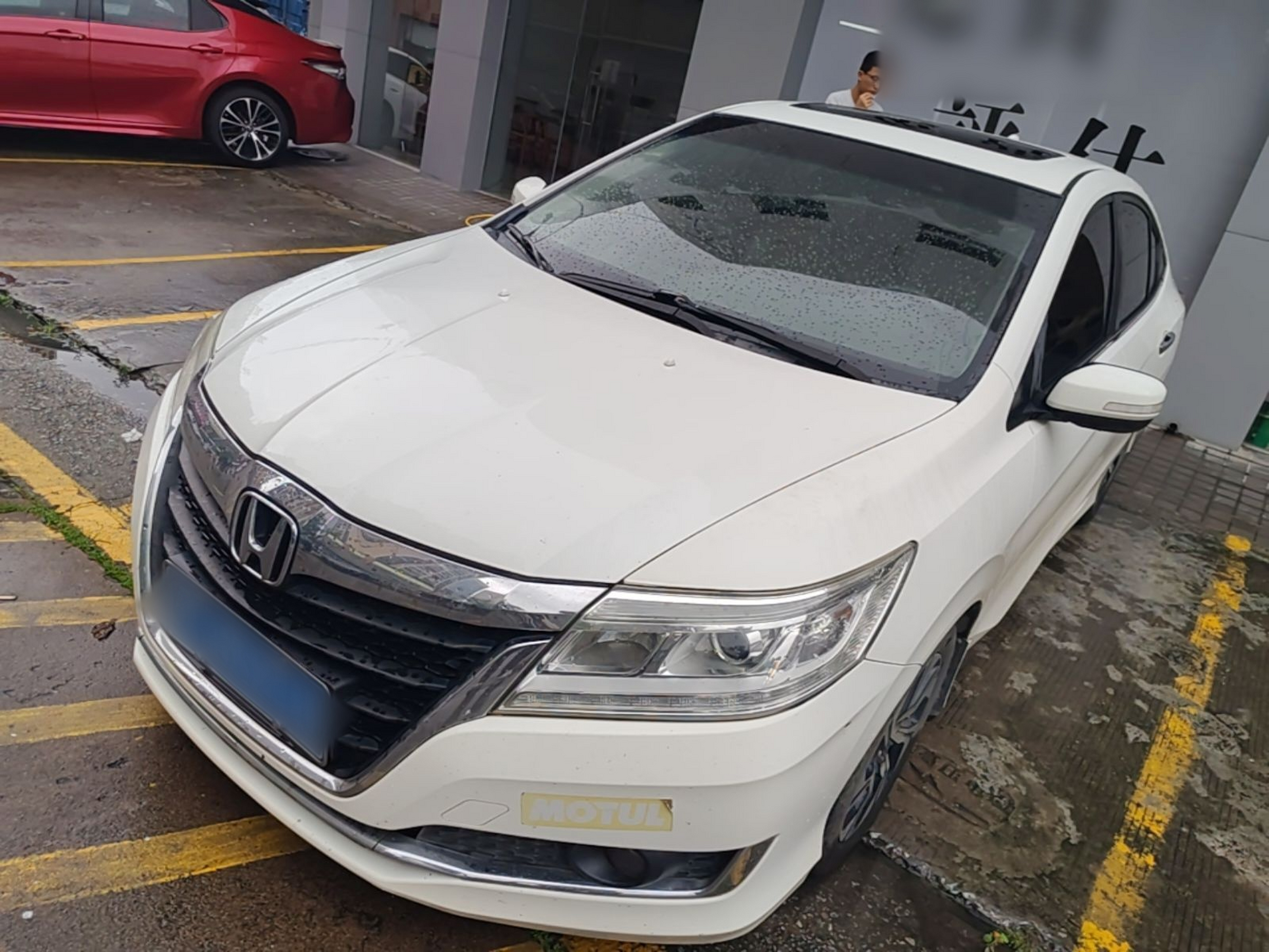 Under Front Bumper