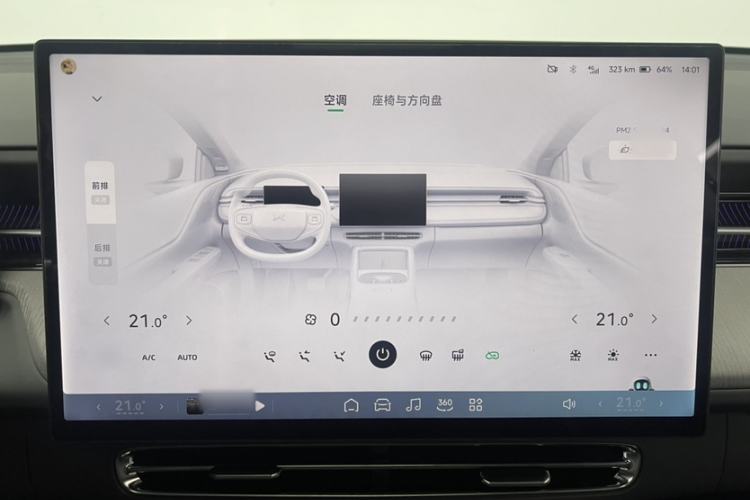 Used XPeng G6 2025 625 Long-Range Max Flagship Edition