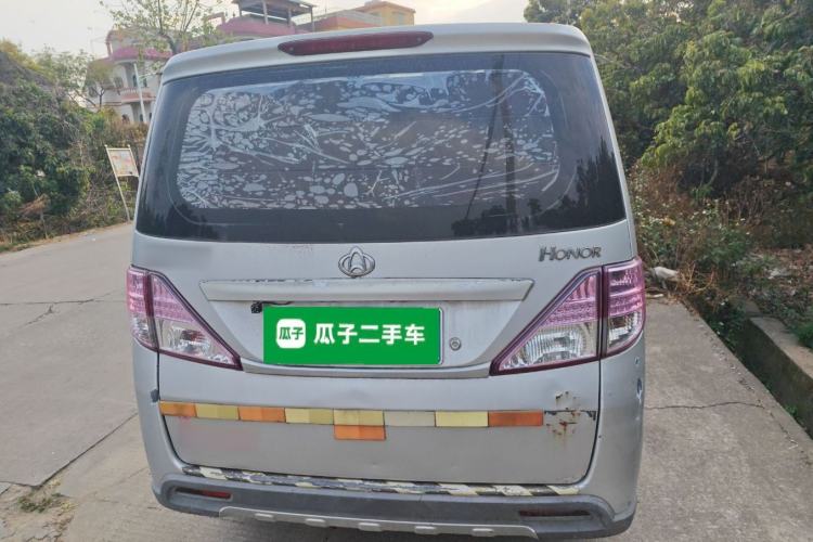 Used CHANGAN KAICHENG Ounuo S 2012 1.5L Elite Version
