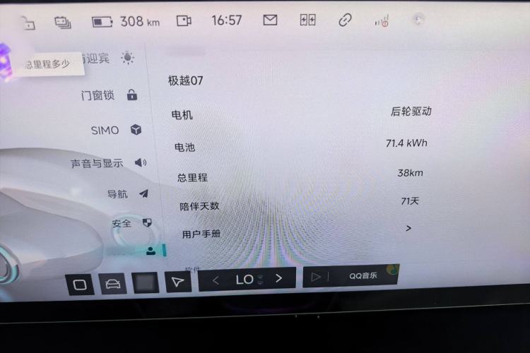 Used Jiyue 07 2024 Standard Edition
