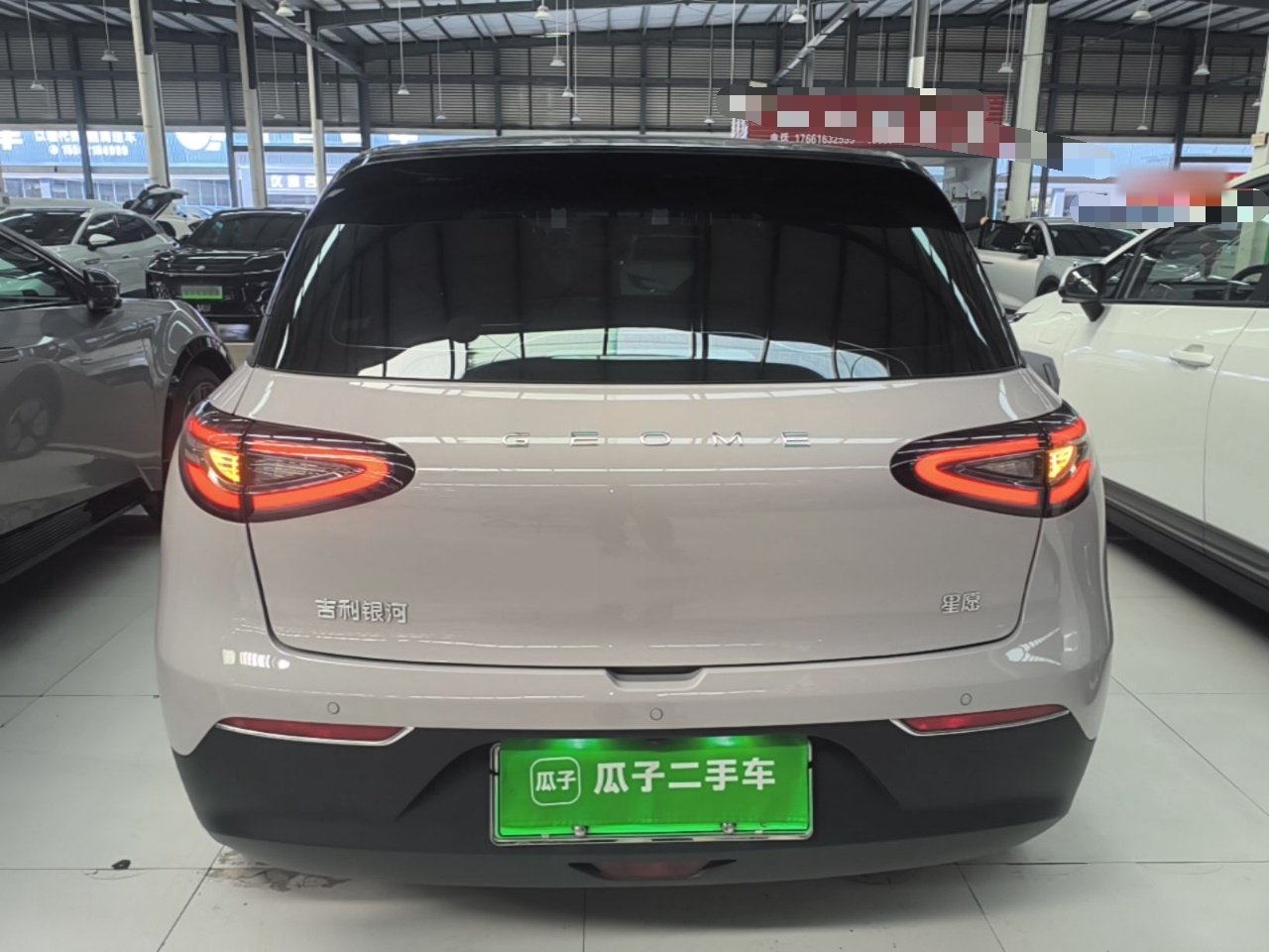 Geely Galaxy Geome 2026 Model 410km Carefree Edition — снимка 5