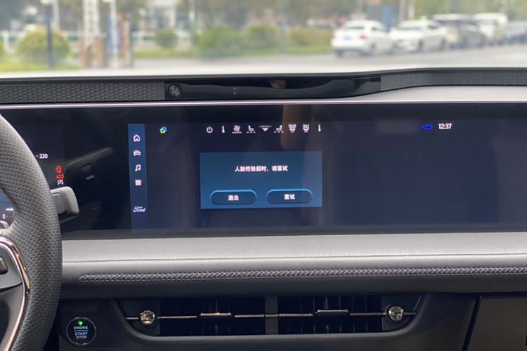 Used Ford EVOS 2022 EcoBoost 245 ST-Line