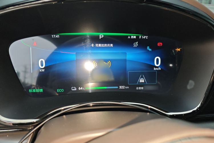 Used BYD Han 2024 EV Glory Edition 506KM Front-Wheel-Drive Premium Model
