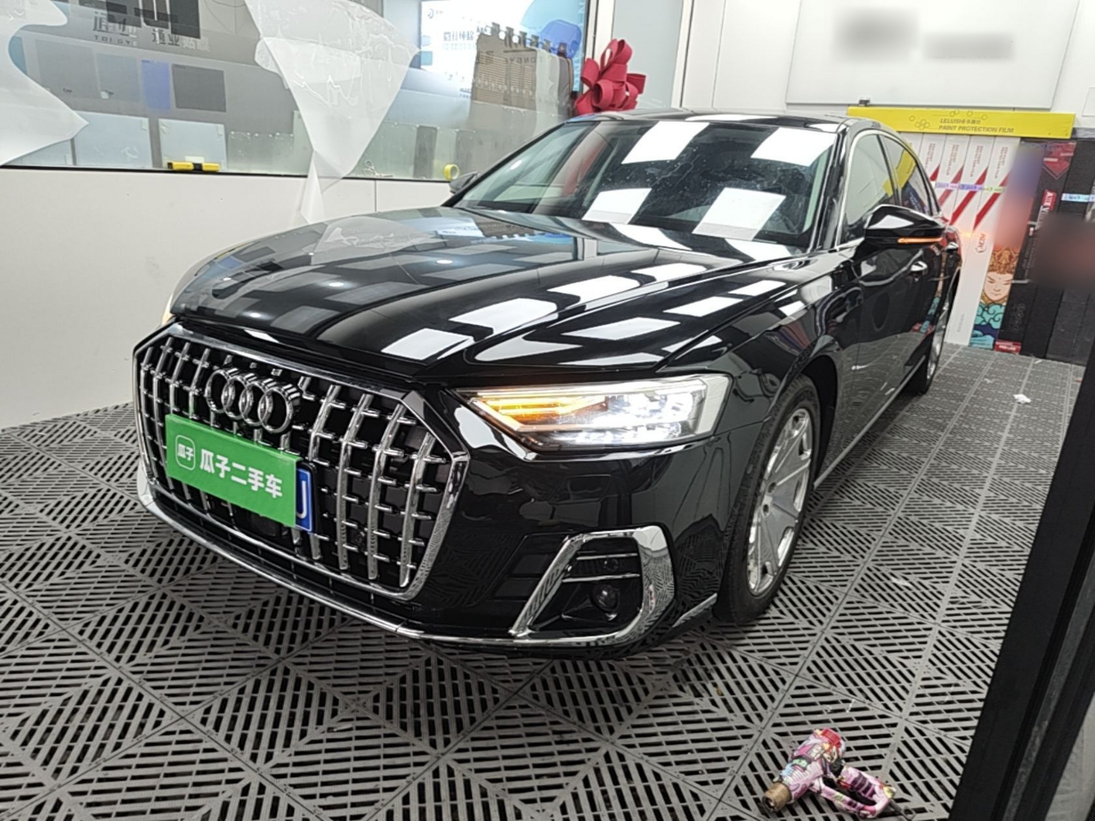 Under Front Bumper