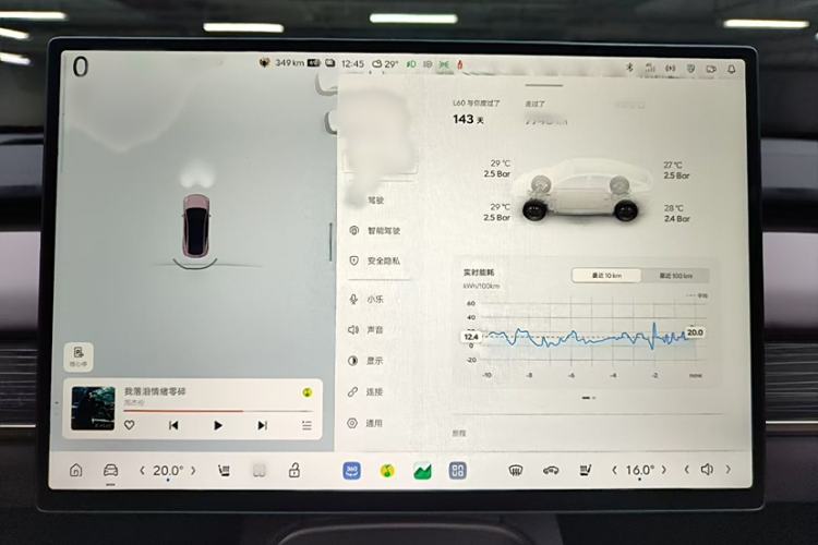 Used ONVO L60 2024 60 kWh All-Wheel Drive